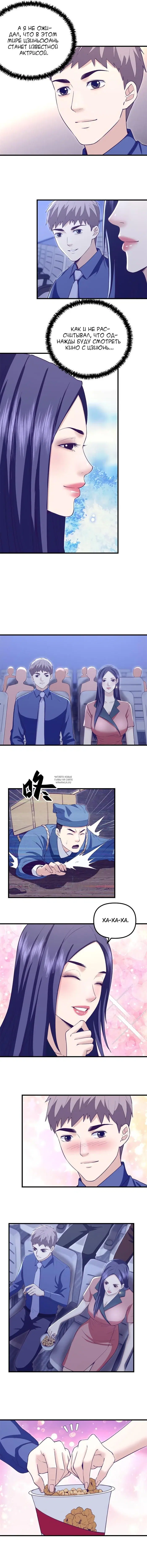 Page 2.000
