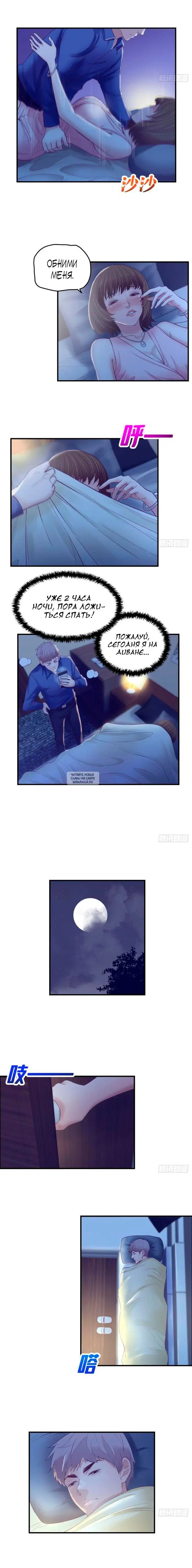 Page 2.000