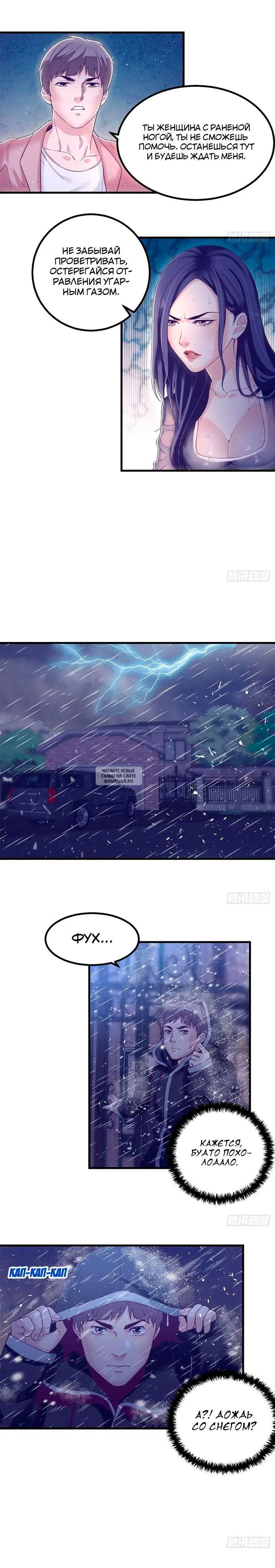 Page 3.000