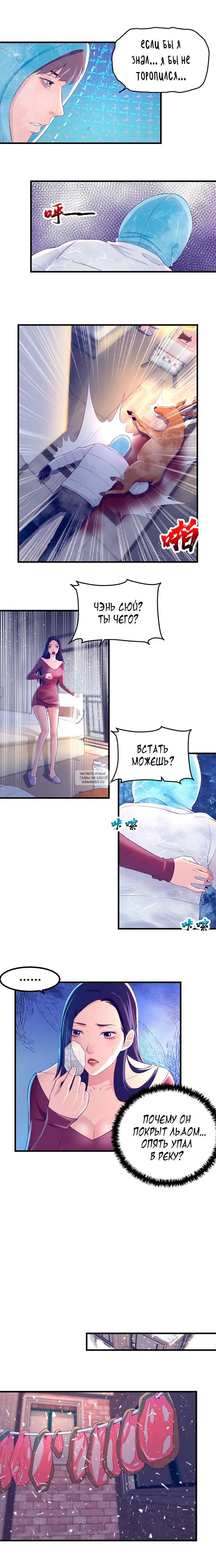 Page 3.000