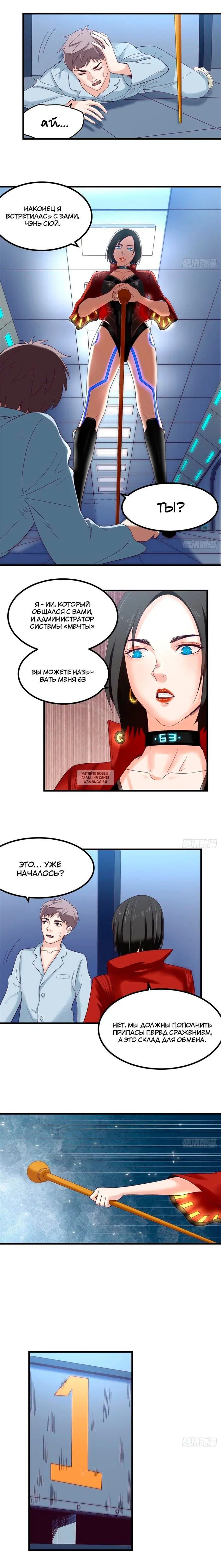 Page 3.000