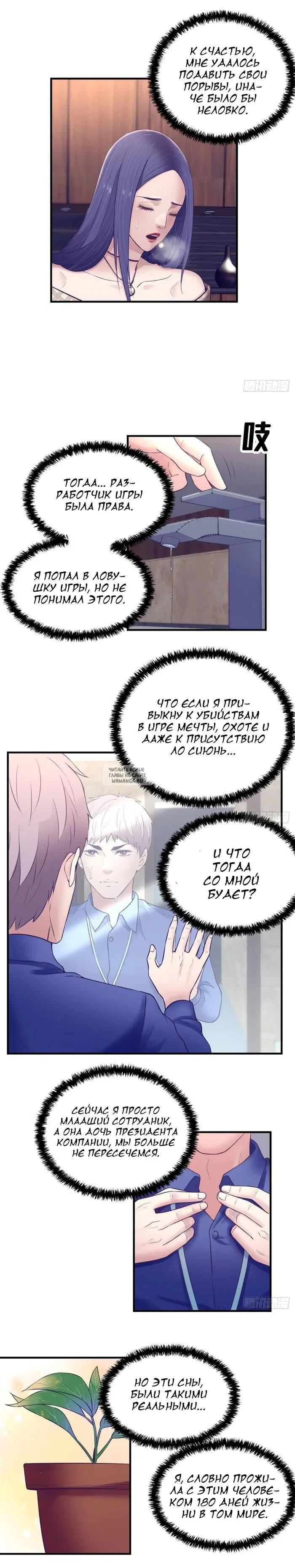 Page 3.000