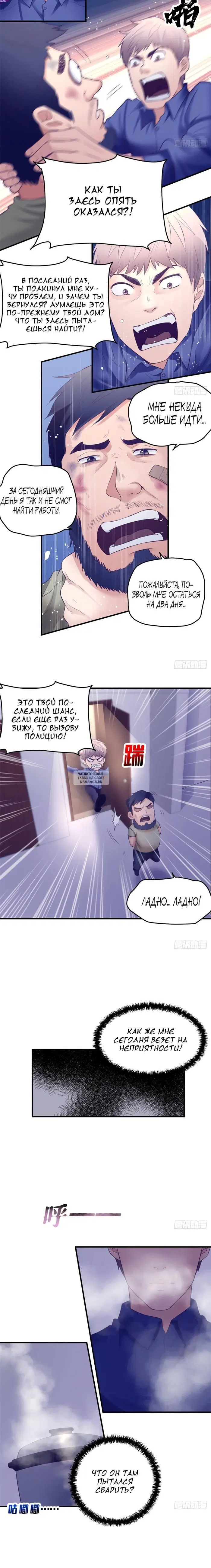 Page 3.000
