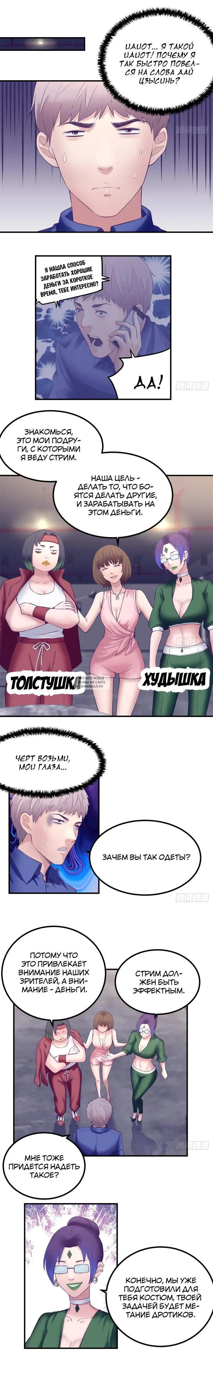 Page 3.000