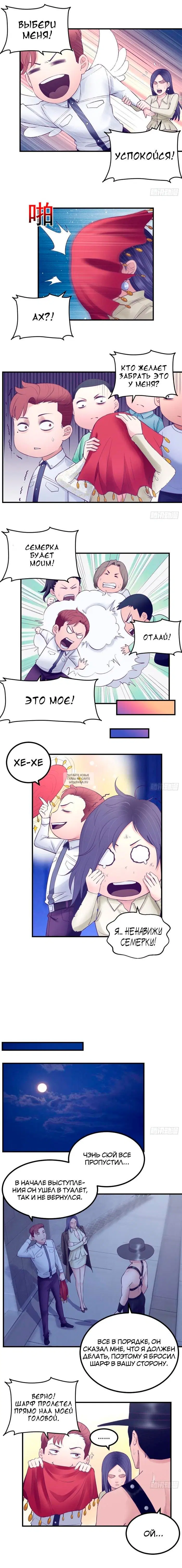 Page 3.000