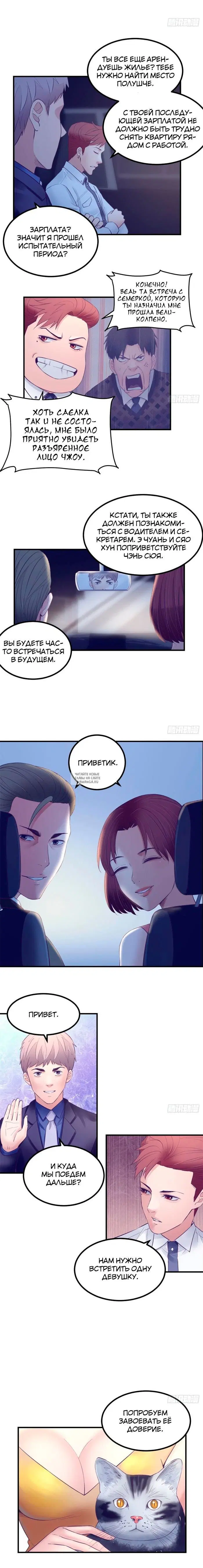 Page 3.000
