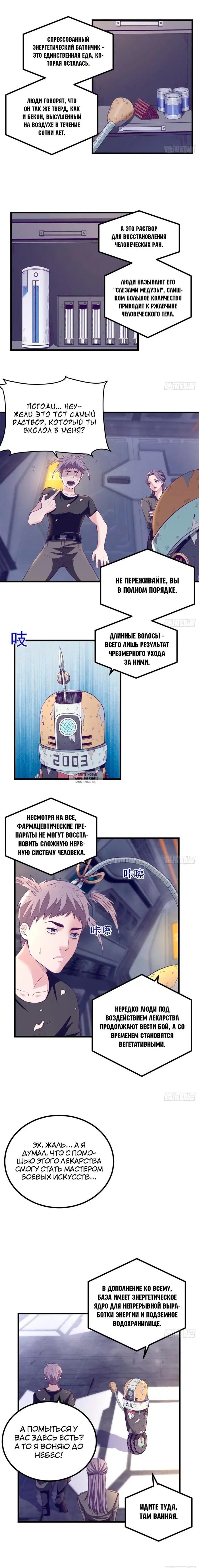 Page 3.000