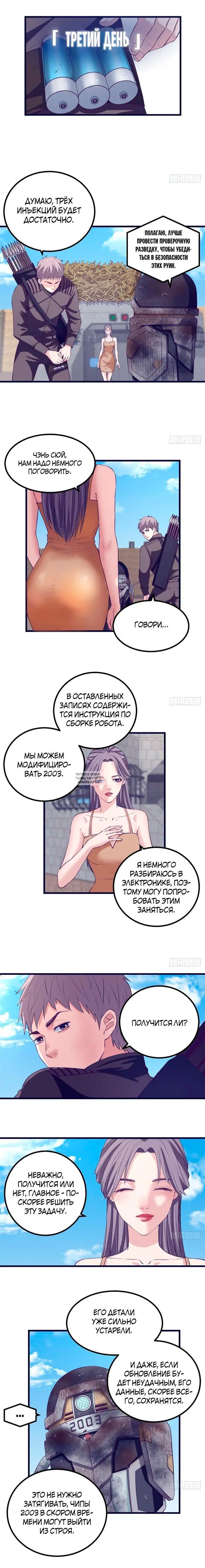 Page 3.000