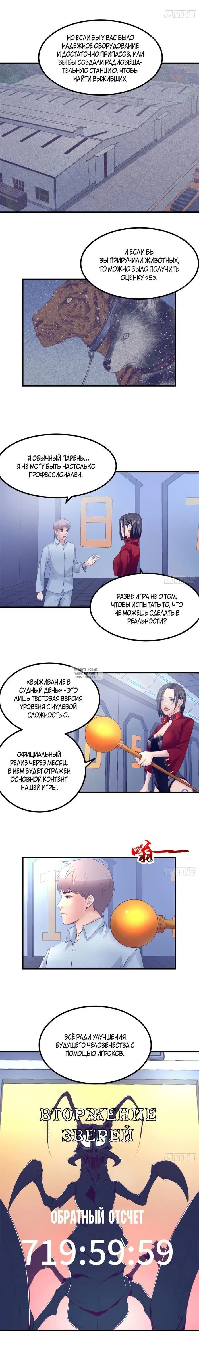 Page 3.000