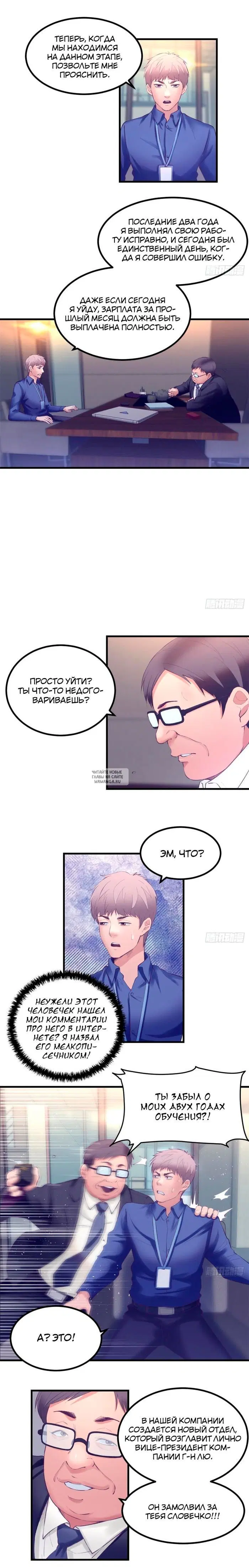 Page 3.000