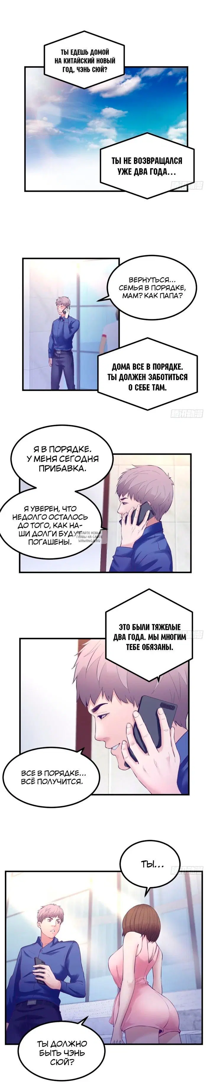 Page 3.000