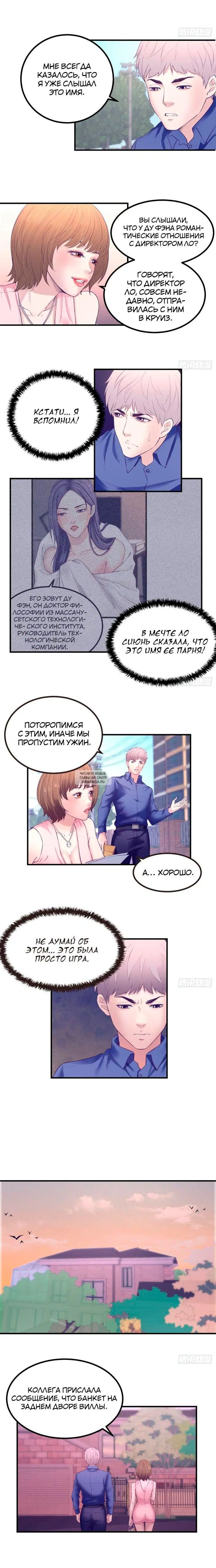 Page 3.000