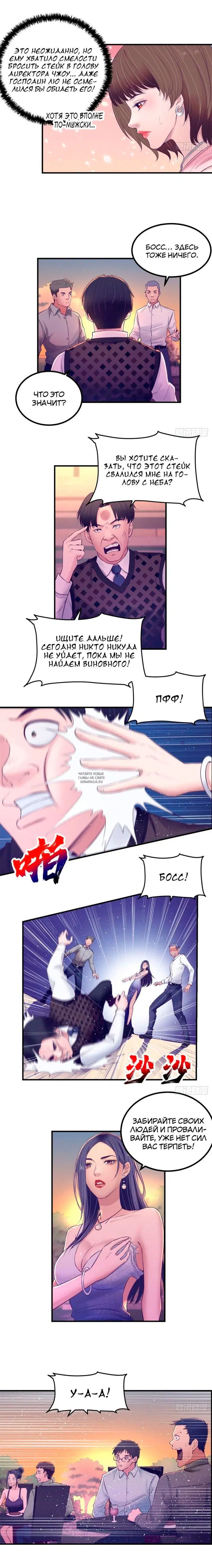 Page 3.000