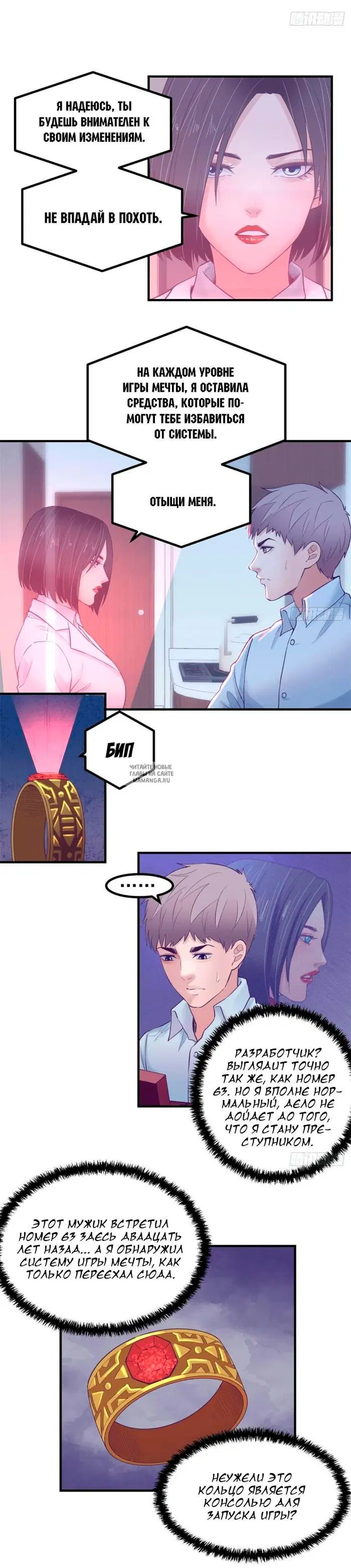Page 3.000
