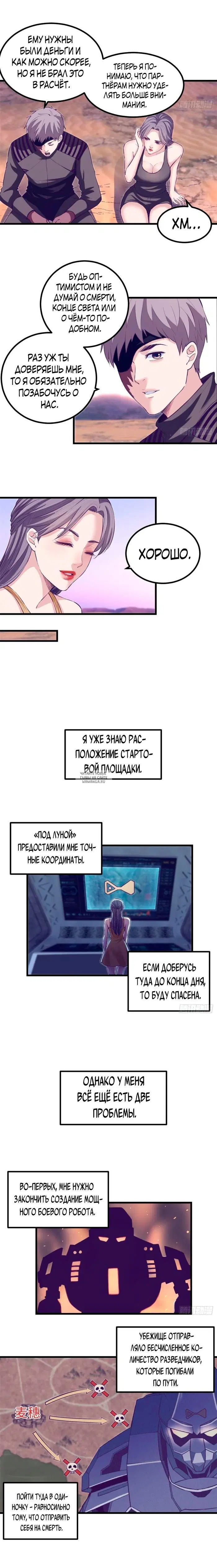 Page 3.000