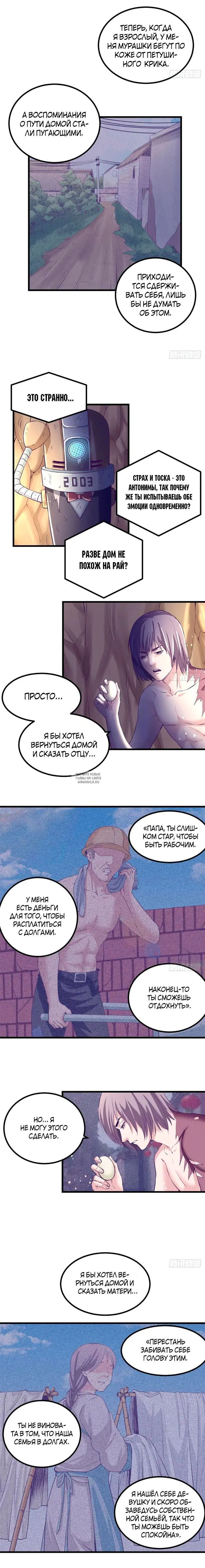 Page 3.000