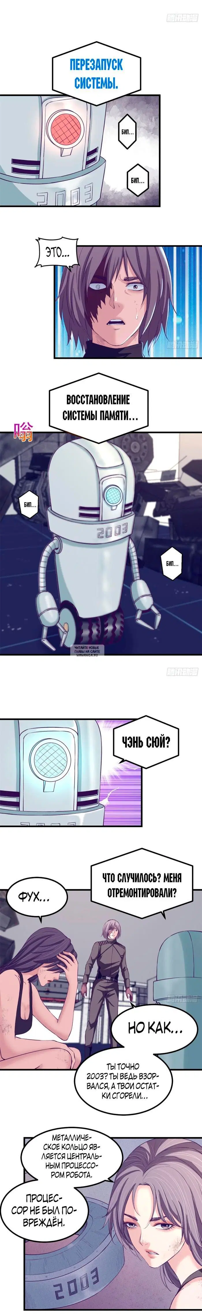 Page 3.000