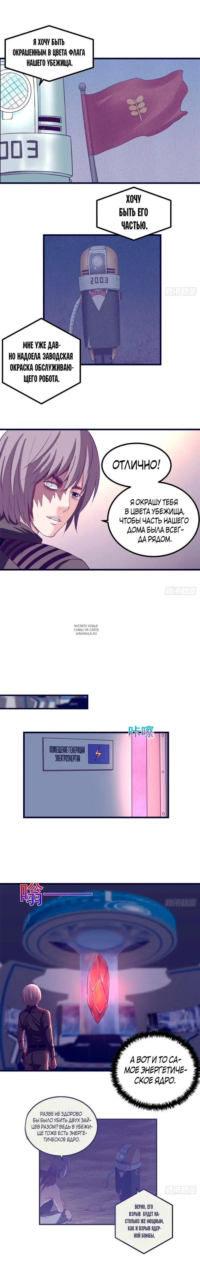Page 3.000