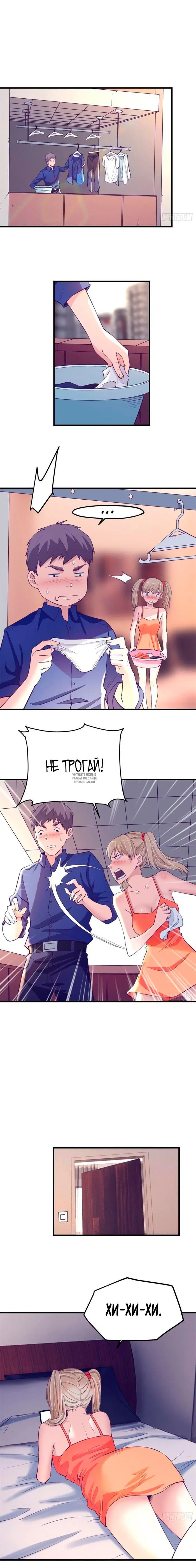 Page 3.000