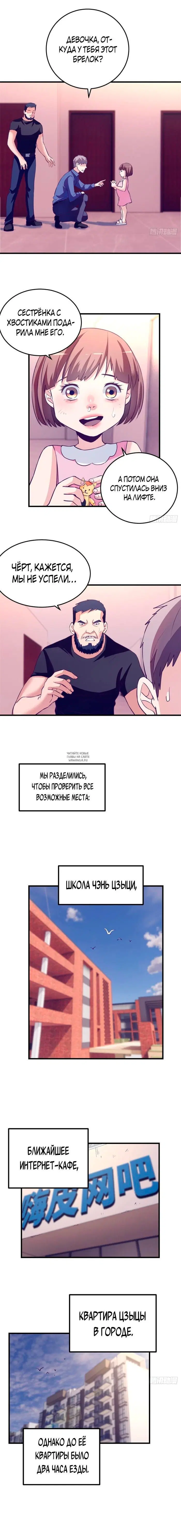 Page 3.000