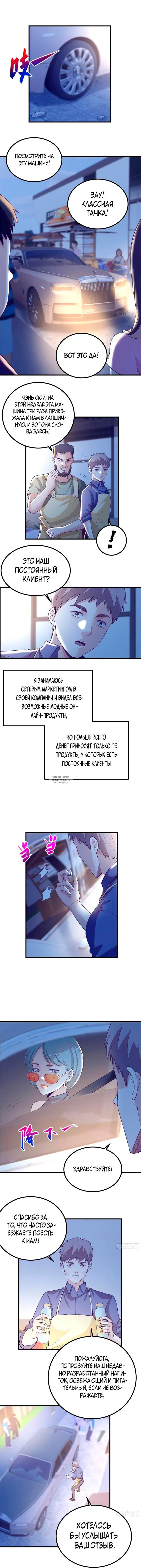 Page 3.000