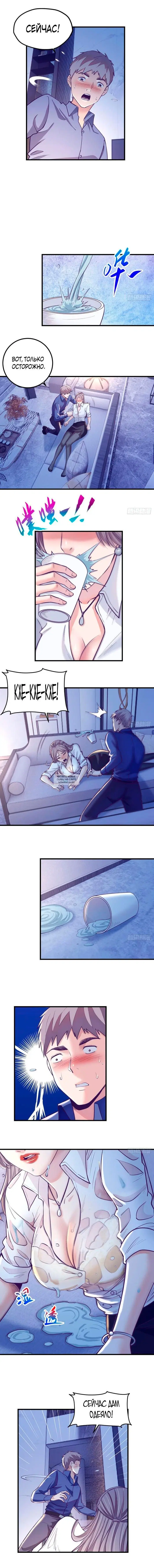 Page 3.000
