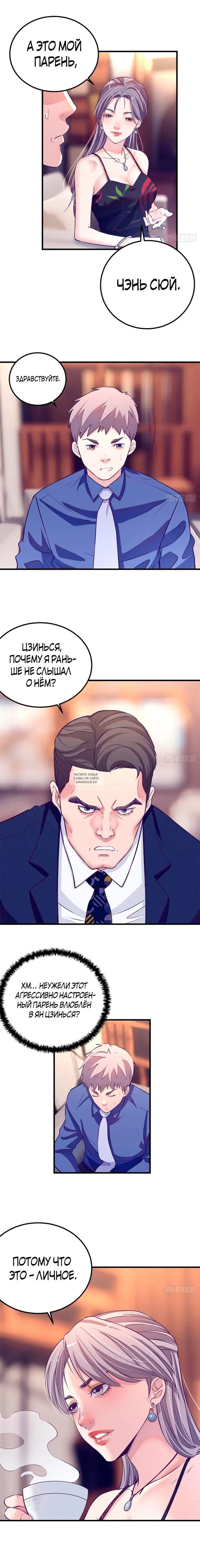 Page 3.000