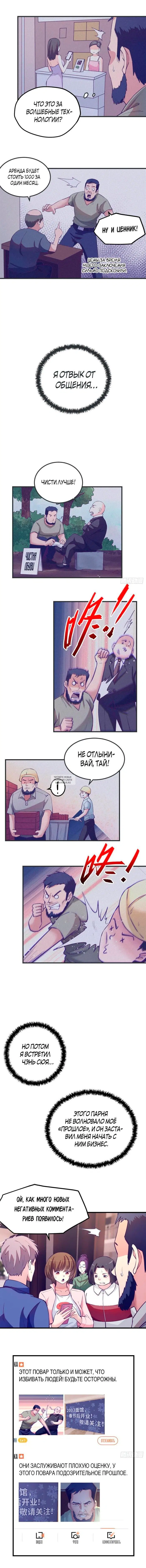 Page 3.000