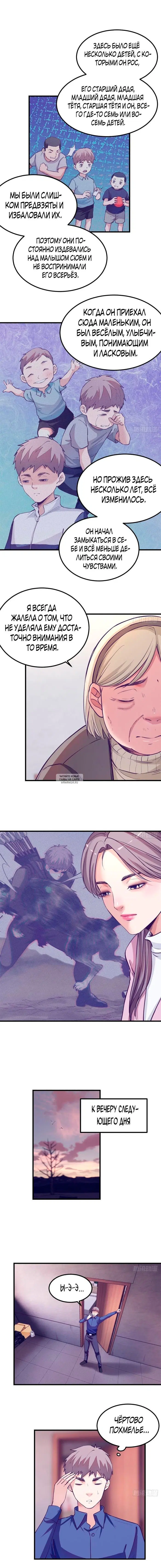 Page 3.000