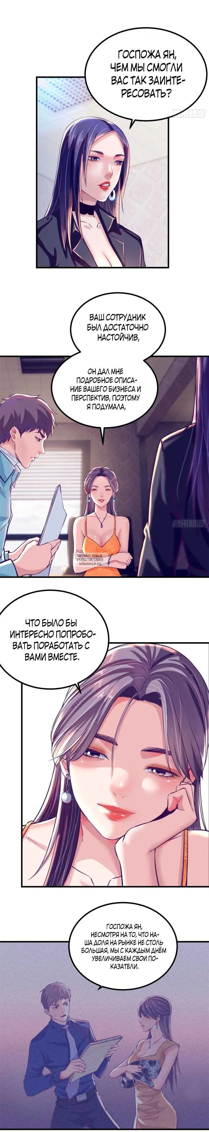 Page 3.000