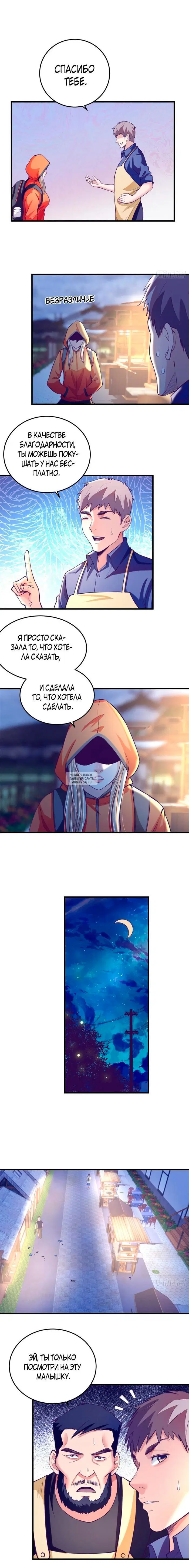 Page 3.000