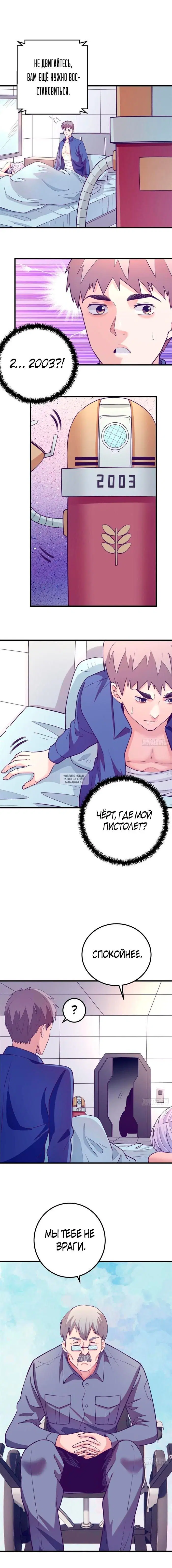 Page 3.000