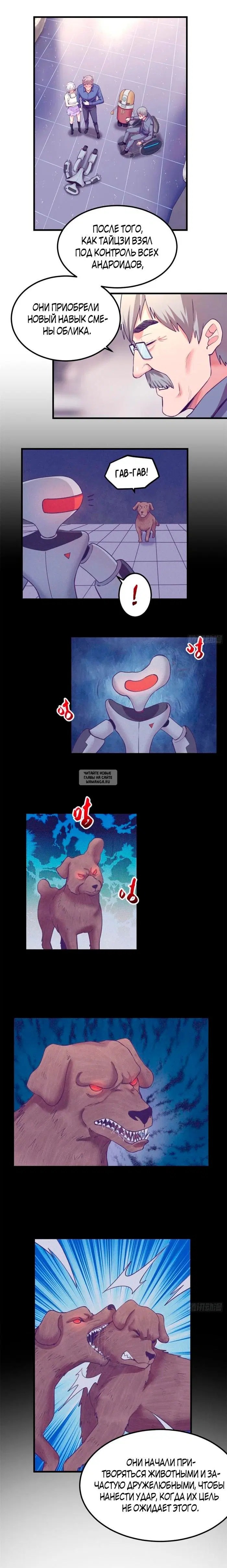 Page 3.000
