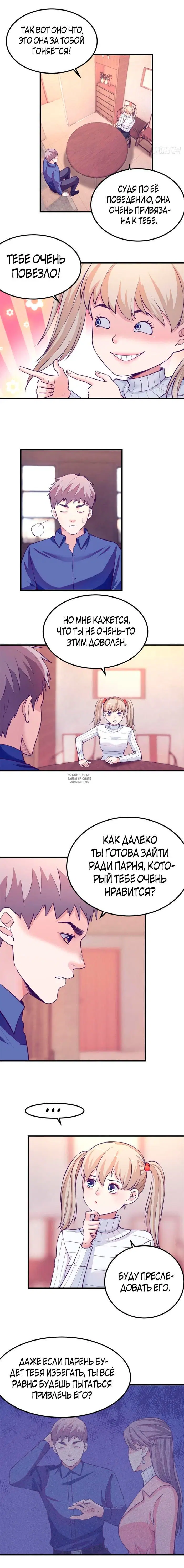 Page 3.000