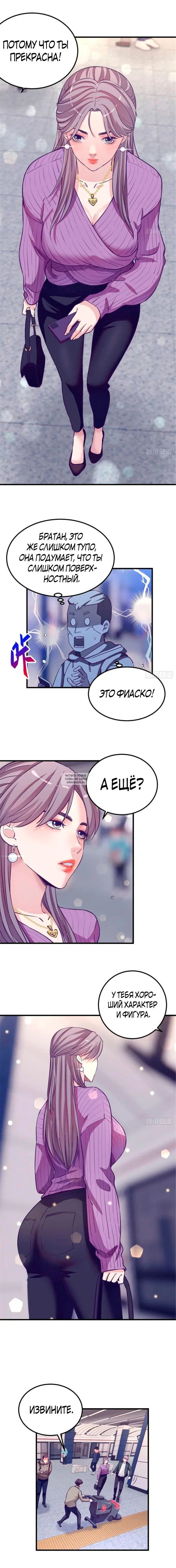 Page 3.000