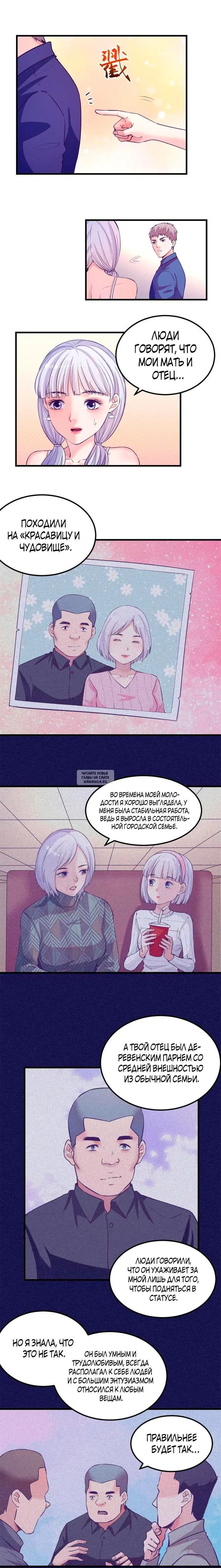 Page 3.000