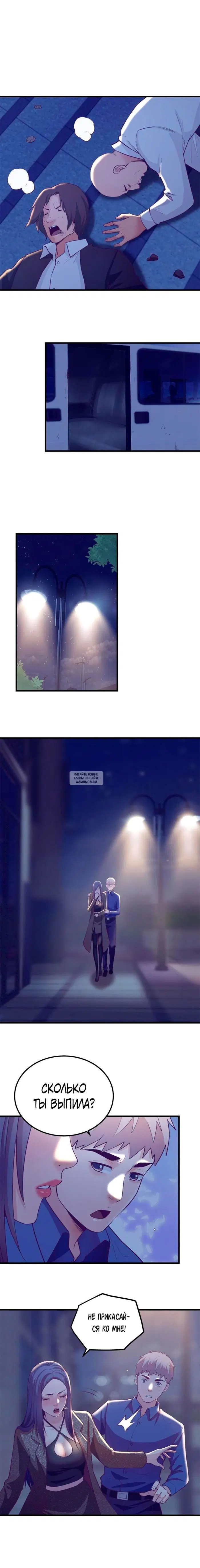 Page 3.000