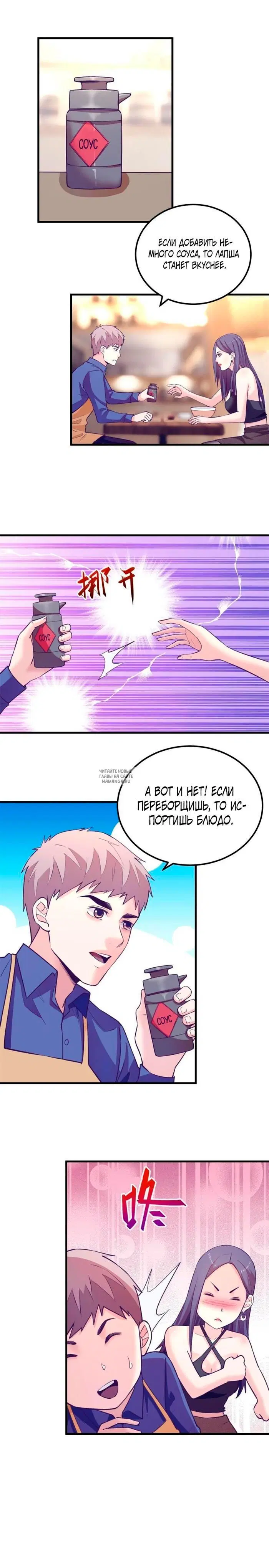 Page 3.000