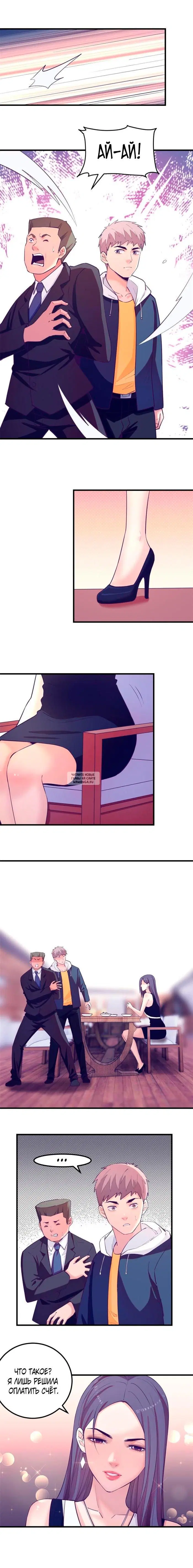 Page 3.000