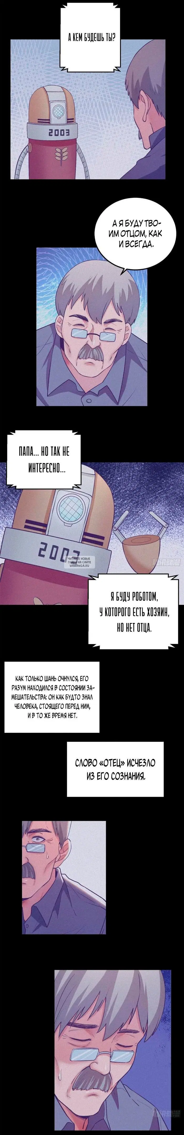 Page 3.000