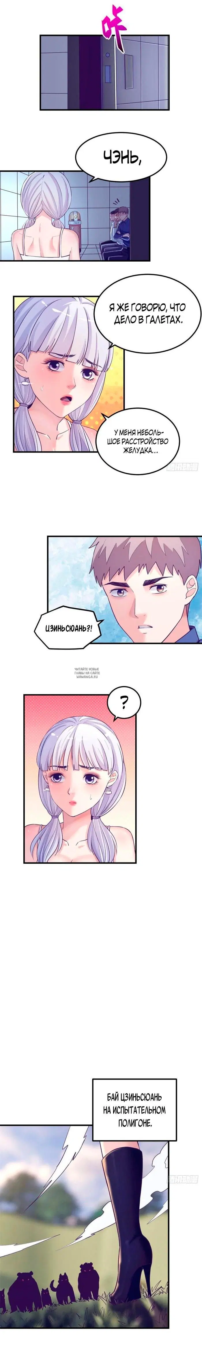 Page 3.000