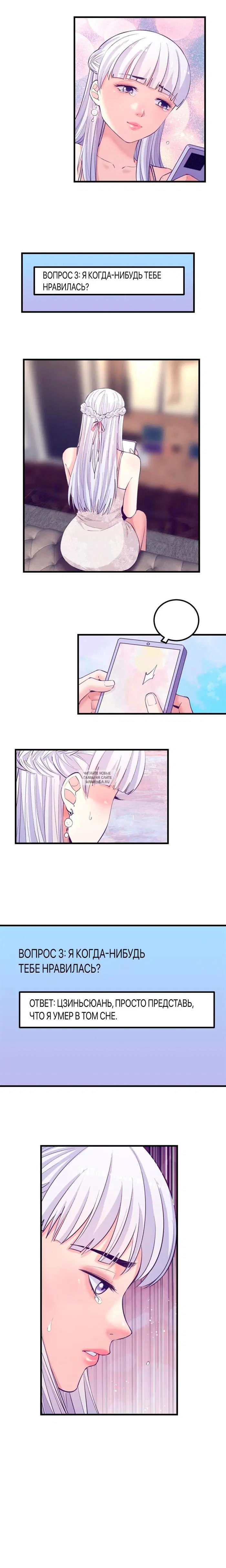 Page 3.000