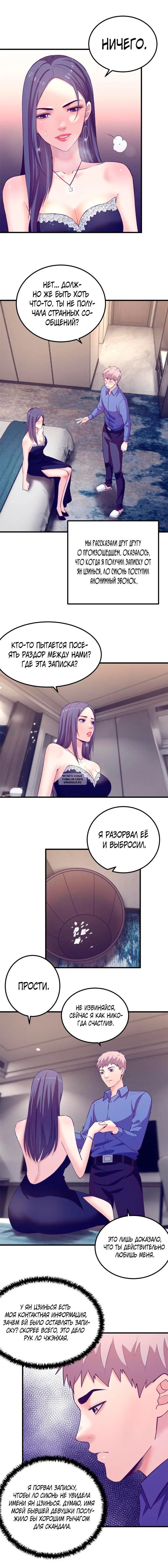 Page 3.000