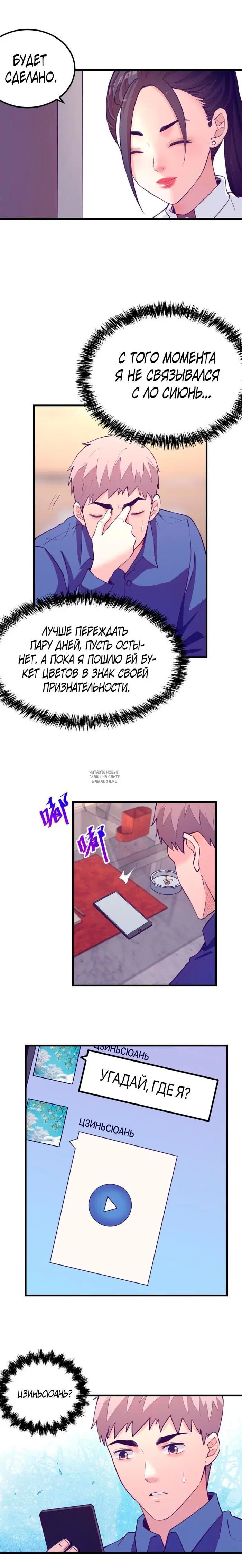 Page 3.000