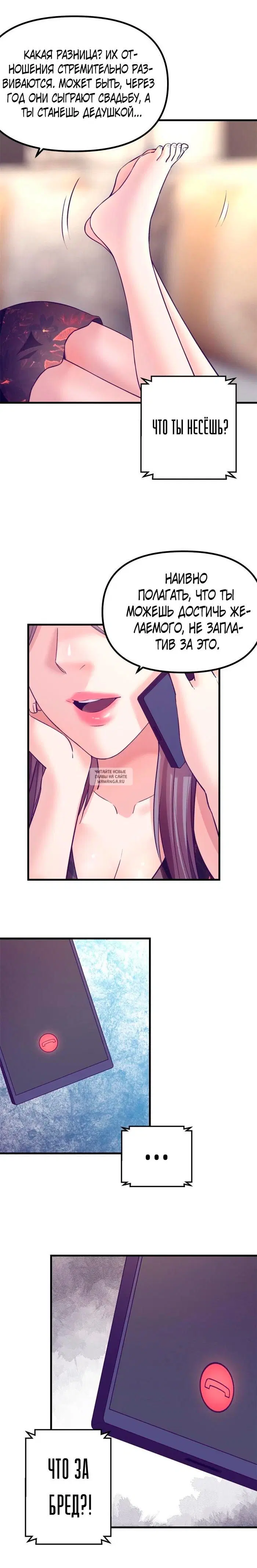 Page 3.000