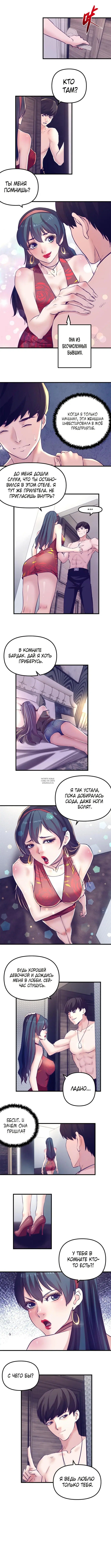 Page 3.000