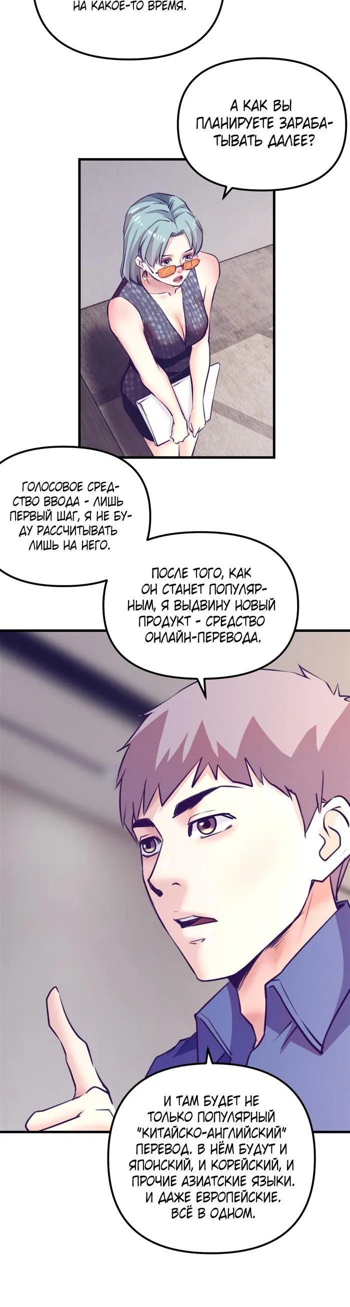 Page 3.001