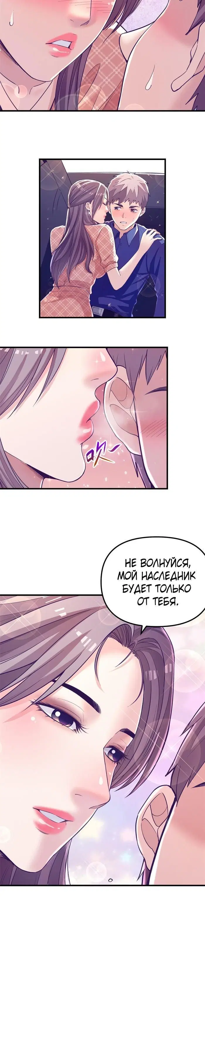 Page 3.001