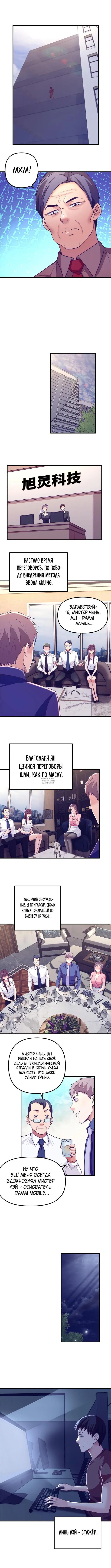 Page 3.000