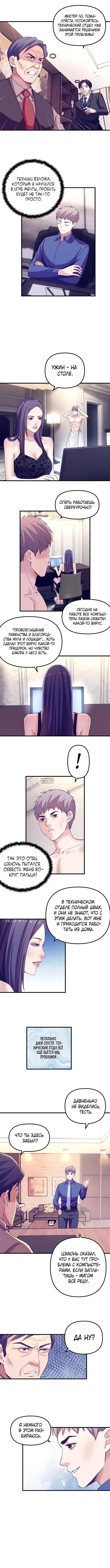 Page 3.000
